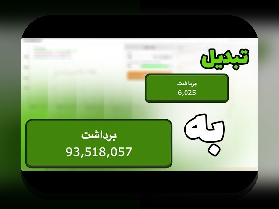 دانلود ربات تشخیص ضریب بازی انفجار: راز موفقیت در سایت شرط بندی چه چیزی است؟